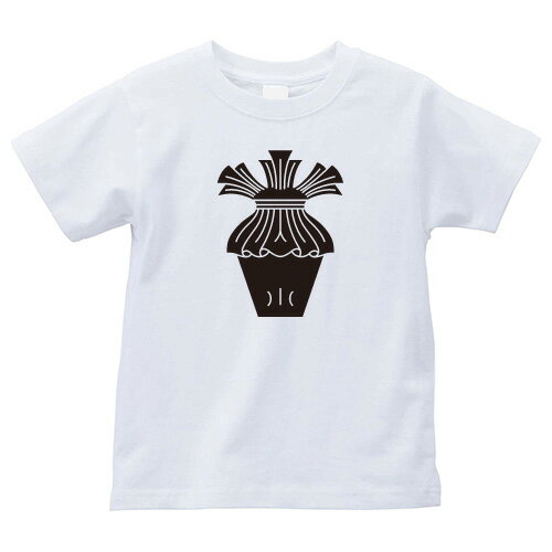 上包み瓶子（うわつつみへいし）家紋Tシャツ 家紋 Tシャツ 和柄Tシャツ 和柄 Tシャツ メンズ レディース 半袖 Tシャツ 家 Tシャツ おもしろTシャツ 家紋入り Tシャツ お土産 和風 ギフト 家紋デザイン 日本 デザイン 085-cvt 085cvt 送料無料