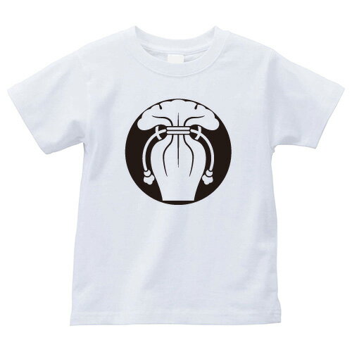石持ち地抜き瓶子(こくもちじぬきへいし)家紋Tシャツ 家紋 Tシャツ 和柄Tシャツ 和柄 Tシャツ メンズ レディース 半袖 Tシャツ 家 Tシャツ おもしろTシャツ 家紋入り Tシャツ お土産 和風 ギフト 家紋デザイン 日本 デザイン 085-cvt 085cvt 送料無料 石持ち地抜き瓶子(こくもちじぬきへいし)家紋Tシャツ 家紋 Tシャツ 和柄Tシャツ 和柄 Tシャツ メンズ レディース 半袖 Tシャツ 家 Tシャツ おもしろTシャツ 家紋入り Tシャツ お土産 和風 ギフト 家紋デザイン 日本 デザイン 085-cvt 085cvt 送料無料
