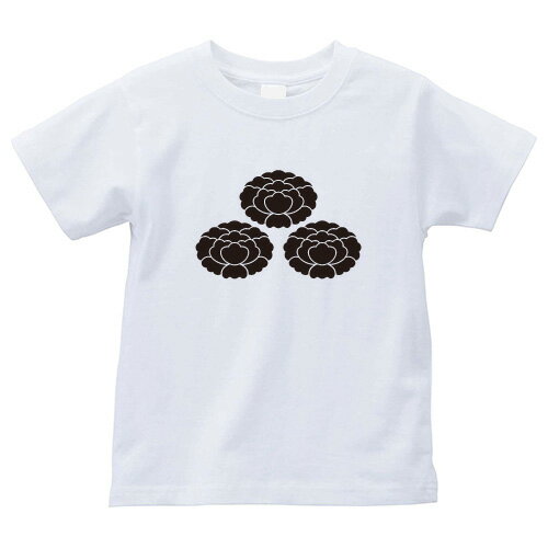 Rakuten - 三つ盛り落ち牡丹（みつもりおちぼたん）家紋Tシャツ 家紋 Tシャツ 和柄Tシャツ 和柄 Tシャツ メンズ レディース 半袖 Tシャツ 家 Tシャツ おもしろTシャツ 家紋入り Tシャツ お土産 和風 ギフト 家紋デザイン 日本 デザイン 085-cvt 085cvt 送料無料