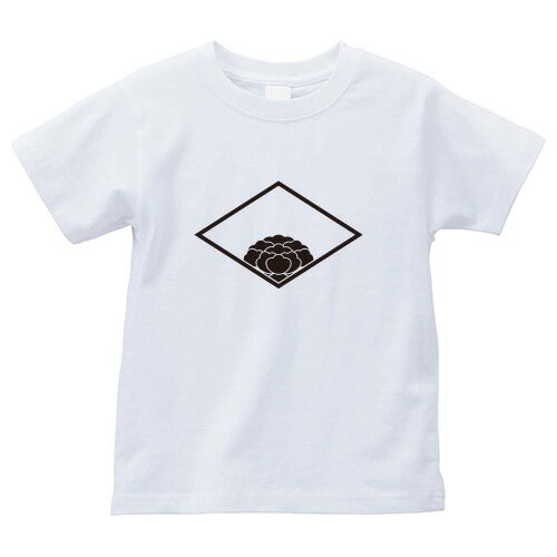 菱に覗き落ち牡丹（ひしにのぞきおちぼたん）家紋Tシャツ 家紋 Tシャツ 和柄Tシャツ 和柄 Tシャツ メンズ レディース 半袖 Tシャツ 家 Tシャツ おもしろTシャツ 家紋入り Tシャツ お土産 和風 ギフト 家紋デザイン 日本 デザイン 085-cvt 085cvt 送料無料