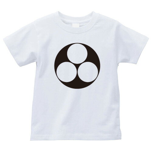 石持ち地抜き三つ星（こくもちじぬきみつぼし）家紋Tシャツ 家紋 Tシャツ 和柄Tシャツ 和柄 Tシャツ メンズ レディース 半袖 Tシャツ 家 Tシャツ おもしろTシャツ 家紋入り Tシャツ お土産 和風 ギフト 家紋デザイン 日本 デザイン 085-cvt 085cvt 送料無料