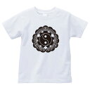 三つ松に勾玉(みっつまつにまがたま)家紋Tシャツ 家紋 Tシャツ 和柄Tシャツ 和柄 Tシャツ メンズ レディース 半袖 Tシャツ 家 Tシャツ おもしろTシャツ 家紋入り Tシャツ お土産 和風 ギフト 家紋デザイン 日本 デザイン 085-cvt 085cvt 送料無料