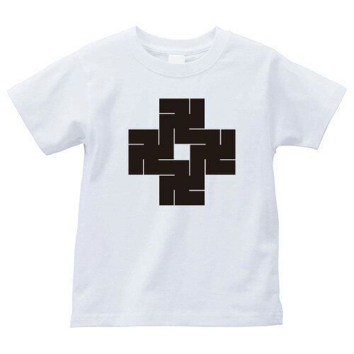 四つ持ち合い万字（よつもちあいまんじ）家紋Tシャツ 家紋 Tシャツ 和柄Tシャツ 和柄 Tシャツ メンズ レディース 半袖 Tシャツ 家 Tシャツ おもしろTシャツ 家紋入り Tシャツ お土産 和風 ギフト 家紋デザイン 日本 デザイン 085-cvt 085cvt 送料無料