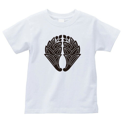 Rakuten - 小林抱き茗荷（こばやしだきみょうが）家紋Tシャツ 家紋 Tシャツ 和柄Tシャツ 和柄 Tシャツ メンズ レディース 半袖 Tシャツ 家 Tシャツ おもしろTシャツ 家紋入り Tシャツ お土産 和風 ギフト 家紋デザイン 日本 デザイン 085-cvt 085cvt 送料無料