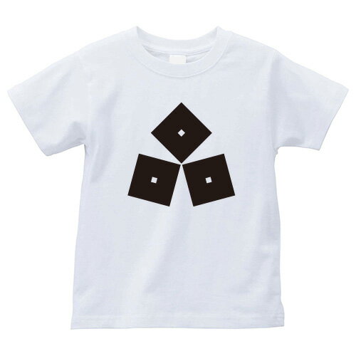 隅合わせ三つ目(すみあわせみつめ)家紋Tシャツ 家紋 Tシャツ 和柄Tシャツ 和柄 Tシャツ メンズ レディース 半袖 Tシャツ 家 Tシャツ おもしろTシャツ 家紋入り Tシャツ お土産 和風 ギフト 家紋デザイン 日本 デザイン 085-cvt 085cvt 送料無料