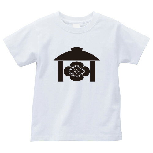 乐天商城 - 内田木瓜（うちだもっこう）家紋Tシャツ 家紋 Tシャツ 和柄Tシャツ 和柄 Tシャツ メンズ レディース 半袖 Tシャツ 家 Tシャツ おもしろTシャツ 家紋入り Tシャツ お土産 和風 ギフト 家紋デザイン 日本 デザイン 085-cvt 085cvt 送料無料