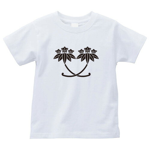 違い竜胆（ちがいりんどう）家紋Tシャツ 家紋 Tシャツ 和柄Tシャツ 和柄 Tシャツ メンズ レディース 半袖 Tシャツ 家 Tシャツ おもしろTシャツ 家紋入り Tシャツ お土産 和風 ギフト 家紋デザイン 日本 デザイン 085-cvt 085cvt 送料無料