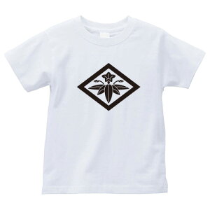 太菱に植松竜胆(ふとびしにうえまつりんどう)家紋Tシャツ 家紋 Tシャツ 和柄Tシャツ 和柄 Tシャツ メンズ レディース 半袖 Tシャツ 家 Tシャツ おもしろTシャツ 家紋入り Tシャツ お土産 和風 ギフト 家紋デザイン 日本 デザイン 085-cvt 085cvt 送料無料