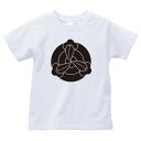 玉持ち龍の爪(たまもちりゅうのつめ)家紋Tシャツ 家紋 Tシャツ 和柄Tシャツ 和柄 Tシャツ メンズ レディース 半袖 Tシャツ 家 Tシャツ おもしろTシャツ 家紋入り Tシャツ お土産 和風 ギフト 家紋デザイン 日本 デザイン 085-cvt 085cvt 送料無料