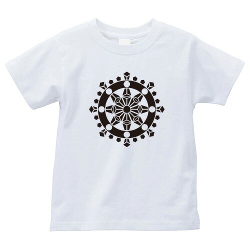行者輪宝（ぎょうじゃりんぽう）家紋Tシャツ 家紋 Tシャツ 和柄Tシャツ 和柄 Tシャツ メンズ レディース 半袖 Tシャツ 家 Tシャツ おもしろTシャツ 家紋入り Tシャツ お土産 和風 ギフト 家紋デザイン 日本 デザイン 085-cvt 085cvt 送料無料
