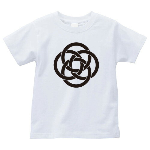 四つ輪違い(よつわちがい)家紋Tシャツ 家紋 Tシャツ 和柄Tシャツ 和柄 Tシャツ メンズ レディース 半袖 Tシャツ 家 Tシャツ おもしろTシャツ 家紋入り Tシャツ お土産 和風 ギフト 家紋デザイン 日本 デザイン 085-cvt 085cvt 送料無料