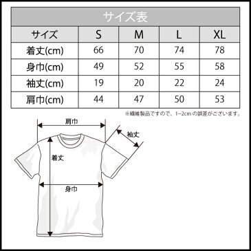 【全4サイズ】 家紋シリーズ Tシャツ 中陰浮線梅（ちゅうかげふせんうめ）家紋 tシャツ 和柄 tシャツ メンズ レディース 半袖 Tシャツ 家 tシャツ和柄tシャツ おもしろTシャツ 家紋入り tシャツ お土産 ギフト 和風 ギフト 家紋デザイン日本 デザイン 085-cvt 085cvt