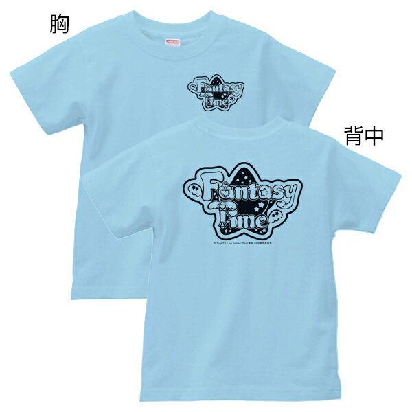アイドルタイムプリパラシリーズ Tシャツ ゆい モノクロ ライトブルー XLサイズtシャツ キャラクター アイドルタイム プリパラ tシャツ メンズ レディース 大人用 半袖 Tシャツ tシャツ おもしろTシャツ キャラクターtシャツ アニメ お土産 ギフト 日本 デザイン