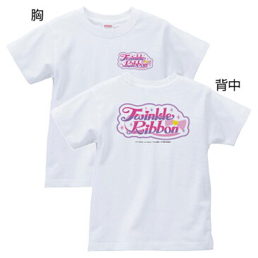 アイドルタイムプリパラシリーズ Tシャツ らぁら Sサイズtシャツ キャラクター アイドルタイム プリパラ tシャツ メンズ レディース 大人用 半袖 Tシャツ tシャツ おもしろTシャツ キャラクターtシャツ アニメ お土産 ギフト 日本 デザイン 085-cvt