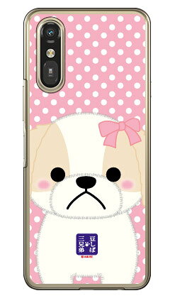 Rakuten - 豆しば三兄弟シリーズ シェリー (クリア) らくらくスマートフォン a (A401FC) / らくらくスマートフォン Lite (MR01) 平面 受注生産 スマホケース ハードケース 本体 保護 スマホカバー 送料無料