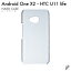 ¨в Android One X2HTC U11 life/Y!mobileMVNOޥۡSIMե꡼ü ̵ϥ ʥꥢ ꥢ android one x2  android one x2 С ɥɥx2 ɥɥx2С x2 x2С yХ ޥۥפ򸫤