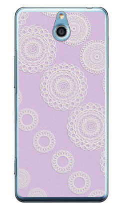 サークルレース パープル （クリア） かんたんスマホ 705KC Y!mobile Coverfull ハードケース かんたんスマホ 705kcケース 705kcカバー かんたんスマホ ケース かんたんスマホ カバー 705kcケース 705kcカバー かんたんスマホ ケース 送料無料