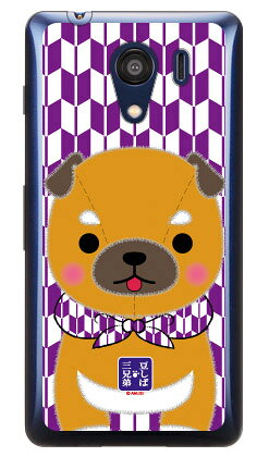 콩 시바 삼형제 시리즈 三男豆三郎 (클리어) Android One S2 · DIGNO G 602KC Y!mobile · SoftBank 평면 수주 생산 스마트 폰 케이스 하드 케이스 무료 배송