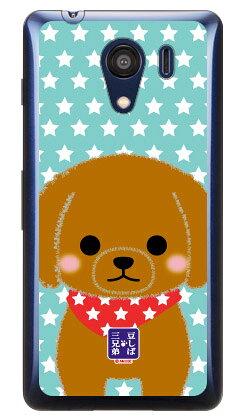 콩 시바 삼형제 시리즈 피에르 (클리어) Android One S2·DIGNO G 602KC Y!mobile·SoftBank 평면 수주 생산 스마트폰 케이스 하드 케이스 송료 무료