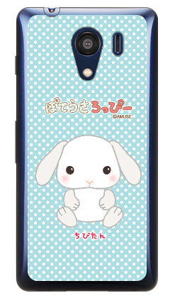 Rakuten - ぽてうさろっぴーシリーズ ちびたん （クリア） Android One S2・DIGNO G 602KC Y!mobile・SoftBank android one s2 ケース android one s2 カバー アンドロイドワンs2 ケース アンドロイドワンs2 カバー androidones2 ケース androidones2 カバー 送料無料