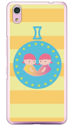 双子座 （クリア） Android One S4・DIGNO J 704KC Y!mobile・SoftBank Coverfull ハードケース android one s4 ケース android one s4 カバー アンドロイドワンs4ケース アンドロイドワンs4カバー s4ケース s4カバー yモバイル スマホケース 送料無料