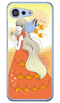 Coral Fish （クリア） design by いせきあい Android One S6 Y!mobile Coverfull ハードケース android one s6 ケース android one s6 カバー アンドロイドワンs6 ケース アンドロイドワンs6 カバー androidones6 ケース androidones6 カバー 送料無料