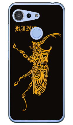 カブト （クリア） Android One S6 Y!mobile Coverfull スマホケース ハードケース android one s6 ケース android one s6 カバー アンドロイドワンs6 ケース アンドロイドワンs6 カバー androidones6 ケース androidones6 カバー 送料無料