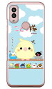 ことり隊シリーズ 敬礼!ことり隊 (クリア) Android One S10 Y!mobile 平面 受注生産 スマホケース ハードケースandroid one s10 ケース android one s10 カバー アンドロイドワンs10ケース アンドロイドワンs10カバー s10ケース s10カバー yモバイル 送料無料★