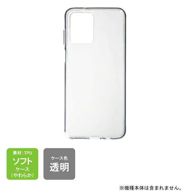 ¨���в� moto g53s 5 A302MO��moto g53y 5G A301MO��moto g53j 5G XT2335 softbank��Y!mobile��MVNO���ޥ� ���� ������ �Ѿ׷� moto g53j 5g ���� �ݸ� moto g53 ������ moto g53y 5g ������ moto g53y 5g ������ motog53j 5g ����̵����