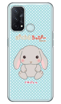 乐天商城 - ぽてうさろっぴーシリーズ ぐれぴょん （クリア） OPPO Reno5 A A101OP・A103OP・CPH2199 Y!mobile・楽天モバイル・MVNOスマホ（SIMフリー端末）oppo reno5 a oppo reno5 a ケース oppo reno5 a oppo reno5 a カバー reno5 a ケース reno5 a カバー reno5 送料無料