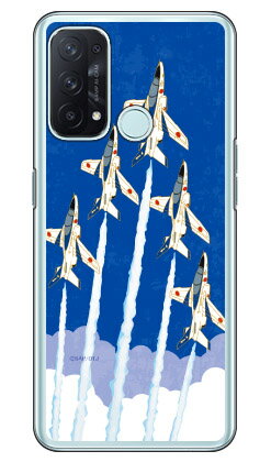 SAPエアプレインシリーズ T-4ブルーインパルス 編隊飛行紺碧 （クリア） OPPO Reno5 A A101OP・CPH2199 Y!mobile・MVNOスマホ（SIMフリー端末） Coverfulloppo reno5 a oppo reno5 a ケース oppo reno5 a oppo reno5 a カバー reno5 a ケース reno5 a カバー 送料無料