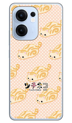 Rakuten - ツチネコシリーズ 茶アメショー (クリア) OPPO Reno13 A A501OP OPG05 CPH2699 平面 受注生産 スマホケース ハードケース 本体 保護 スマホカバー 送料無料
