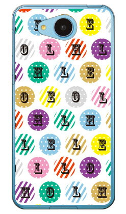 ハロードット ホワイト (クリア) Android One 507SH・AQUOS ea 606SH Y!mobile・SoftBank Coverfull 507sh ケース 507sh カバー 507shケース 507shカバー 507sh android one アンドロイドワン ケース アンドロイドワン カバー 送料無料