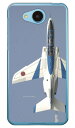 畑島岳士自衛隊フォトコレクション T-4中等練習機ブルーインパルス B （クリア） Android One 507SH・AQUOS ea 606SH Y!mobile・SoftBank Coverfull 507sh ケース 507sh カバー 507shケース 507shカバー 507sh android one 送料無料 1