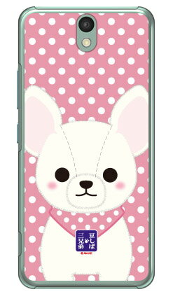 콩 시바 삼형제 시리즈 설탕 (클리어) Android One S1 Y!mobile 평면 수주 생산 스마트 폰 케이스 하드 케이스 무료 배송