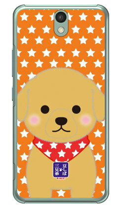 豆しば三兄弟シリーズ マフィン （�