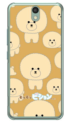 樂天商城 - モフモフビションシリーズ マロ Android One S1 Y!mobile スマホケース ハードケース android one s1 ケース android one s1 カバー アンドロイドワンs1 ケース アンドロイドワンs1 カバー androidones1 ケース androidones1 カバー 送料無料