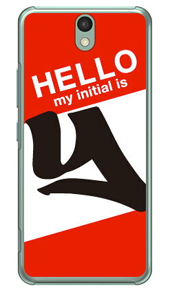 樂天商城 - Cf LTD ハローイニシャル Y レッド （クリア） Android One S1 Y!mobile Coverfull android one s1 ケース android one s1 カバー アンドロイドワンs1 ケース アンドロイドワンs1 カバー androidones1 ケース androidones1 カバー 送料無料