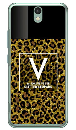 Cf LTD ヒョウ柄 ネイルボトル イニシャル V ブラウン （クリア） Android One S1 Y!mobile Coverfull android one s1 ケース android one s1 カバー アンドロイドワンs1 ケース アンドロイドワンs1 カバー androidones1 ケース 送料無料(2)