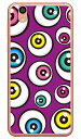 アイズ パープル (クリア) Android One S3 Y!mobile・SoftBank YESNO android one s3 ケース android one s3 カバー アンドロイドワンs3ケース アンドロイドワンs3カバー s3ケース s3カバー yモバイル スマホケース 送料無料
