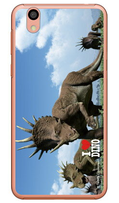 Rakuten - Dinosaur Design 恐竜デザインシリーズ 「スティラコサウルスの群れ」 （クリア） Android One S3 Y!mobile・SoftBank android one s3 ケース android one s3 カバー アンドロイドワンs3ケース アンドロイドワンs3カバー s3ケース 送料無料