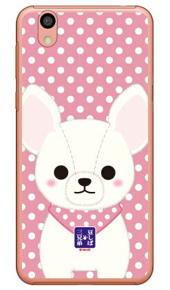 콩 시바 삼형제 시리즈 설탕 (클리어) Android One S3 Y!mobile·SoftBank 평면 수주 생산 스마트폰 케이스 하드 케이스 무료 배송