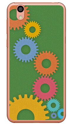 Rakuten - はぐるま グリーン （クリア） Android One S3 Y!mobile・SoftBank Coverfull android one s3 ケース android one s3 カバー アンドロイドワンs3ケース アンドロイドワンs3カバー s3ケース s3カバー yモバイル スマホケース 送料無料