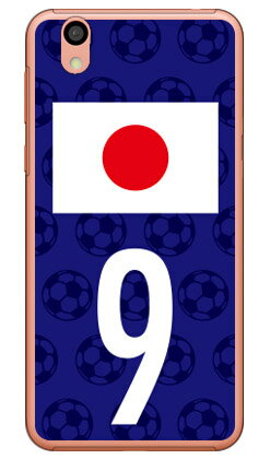 樂天商城 - Cf LTD 日本代表チーム応援9 （クリア） Android One S3 Y!mobile・SoftBank Coverfull android one s3 ケース android one s3 カバー アンドロイドワンs3ケース アンドロイドワンs3カバー s3ケース s3カバー yモバイル スマホケース 送料無料