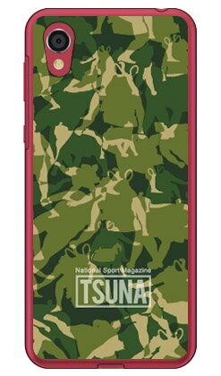 Rakuten - 相撲専門情報誌「TSUNA」 meisai （迷彩柄） 2 グリーン （クリア） Android One S5 Y!mobile Coverfull android one s5 ケース android one s5 カバー アンドロイドワンs5 ケース アンドロイドワンs5 カバー androidones5 ケース 送料無料