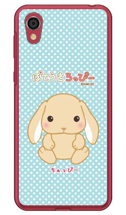 樂天商城 - ぽてうさろっぴーシリーズ ちゃっぴー （クリア） Android One S5 Y!mobile ハードケース android one s5 ケース android one s5 カバー アンドロイドワンs5 ケース アンドロイドワンs5 カバー androidones5 ケース androidones5 カバー 送料無料