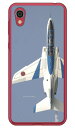 畑島岳士自衛隊フォトコレクション T-4中等練習機ブルーインパルス B （クリア） Android One S5 Y!mobile Coverfull android one s5 ケース android one s5 カバー アンドロイドワンs5 ケース アンドロイドワンs5 カバー androidones5 ケース 送料無料