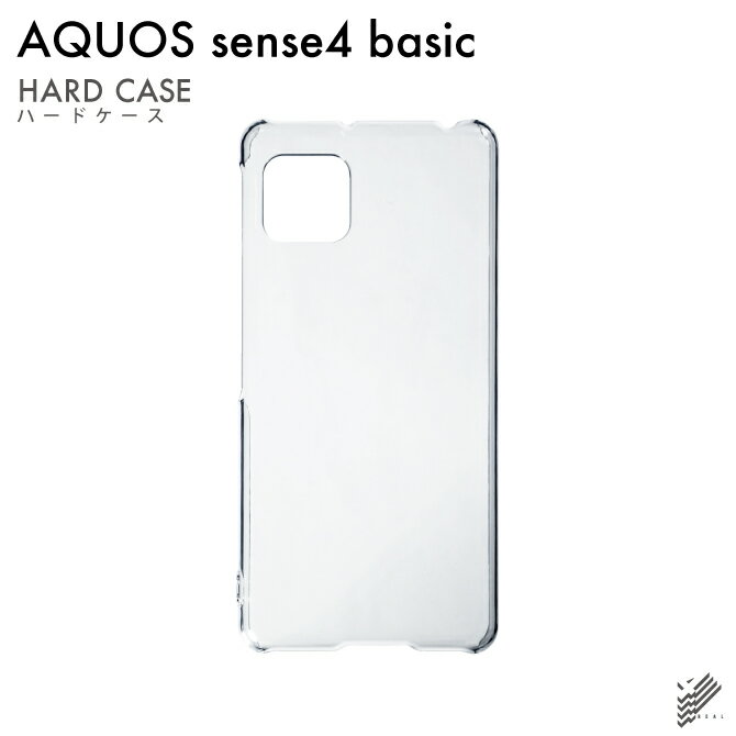 即日出荷 AQUOS sense4 basic A003SH/Y!mobile用 無地ケース （クリア） クリアケース sense 4 basic a003sh ケース a003sh カバー aquos sense 4 basic ケース aquos sense 4 basic カバー a003shケース a003shカバー