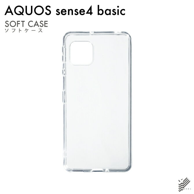 【スマホホルダープレゼント】即日出荷 AQUOS sense4 basic A003SH/Y mobile用 無地ケース （ソフトTPUクリア） クリアケース sense 4 basic a003sh ケース a003sh カバー aquos sense 4 basic ケース aquos sense 4 basic カバー a003shケース a003shカバー