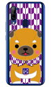豆しば三兄弟シリーズ 三男豆三郎 (クリア) Libero 5G A003ZT Y!mobile 平面 受注生産 スマホケース ハードケース libero 5g ケース libero 5g カバー リベロ5g ケース リベロ5g カバー libero5g ケース libero5g カバー 送料無料